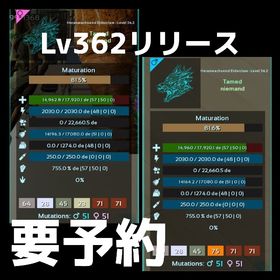 RARE SUPPORT 最新エルダークローLv362【要予約】 | ARK Survival Evolvedのアカウントデータ、RMTの販売・買取一覧