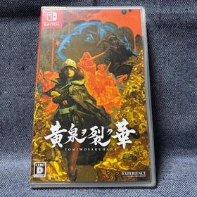 Switch☆黄泉ヲ裂ク華☆通常版・新品・未開封品