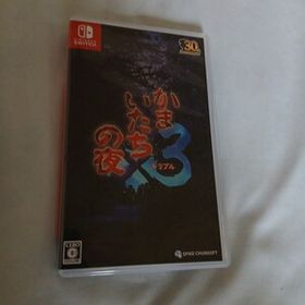 【Switch】 かまいたちの夜×3