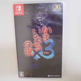 Z1Cφ Switch かまいたちの夜×3 トリプル スイッチ 任天堂 ニンテンドー