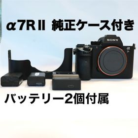 ソニー(SONY)のα7r2 α7rⅡ α7rⅱ sony 純正ケースILCE-7RM2 (ミラーレス一眼)