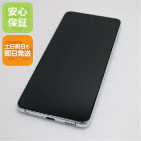 【中古】安心保証 新品同様 Galaxy S21+ 5G SCG10 ファントムシルバー 白ロム 本体 即日発送 土日祝発送OK あす楽