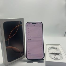 超美品 iphone 16 pro max 256G SIMフリー