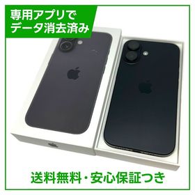 【バッテリー100％】iPhone 16 256GB ブラック SIMフリー ドコモ版