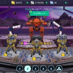 引退品 | ウォーロボット(War Robots)のアカウントデータ、RMTの販売・買取一覧