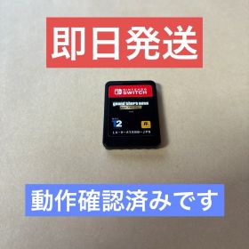 ★迅速発送可能★美品 Switch グランド・セフト・オートトリロジー 決定版