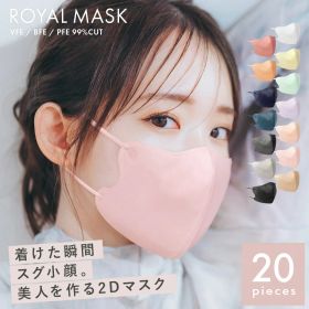 マスク 立体マスク 20枚入 ふつうサイズ 不織布 マスク 血色マスク 2D カラーマスク 小顔 美人 人気 3層構造 【ネコポス配送】 くちばし レディース ベージュ カケン検査済 3D おしゃれ 2Dマスク
