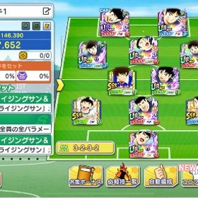 全世界8周年アニバーサリー🇯🇵フルコンプリート、ピックアップ外の若林と岬も所持、夢玉7700 | キャプテン翼 たたかえドリームチームのアカウントデータ、RMTの販売・買取一覧