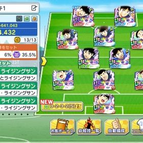 アニバーサリーガチャ日本8人フルコンプ 日本🇯🇵夢球12000個 | キャプテン翼 たたかえドリームチームのアカウントデータ、RMTの販売・買取一覧