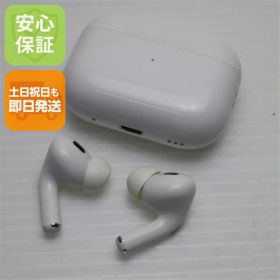 【中古】美品 AirPods Pro 第2世代 lightningモデル ホワイト Apple イヤホン 安心保証 即日発送 土日祝発送OK
