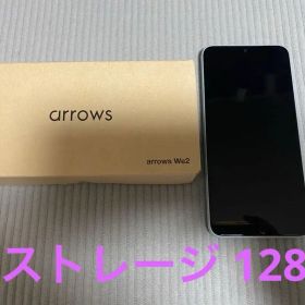arrows We2 ライトブルー 本体 美品