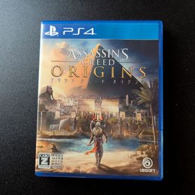 アサシン クリード オリジンズ(家庭用ゲームソフト)