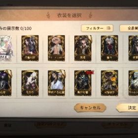 占い師LR オペラA10個フラバルーC9個過去徽章 | 第五人格(Identity V)のアカウントデータ、RMTの販売・買取一覧