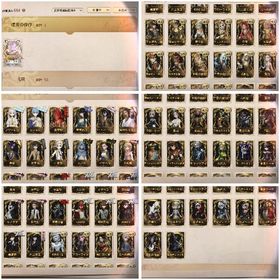 大英雄・DM等激レア衣装多数所有！限定・コラボ89着⭐️両陣営最高峰アカウント | 第五人格(Identity V)のアカウントデータ、RMTの販売・買取一覧