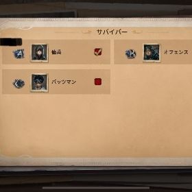 女王UR | 第五人格(Identity V)のアカウントデータ、RMTの販売・買取一覧