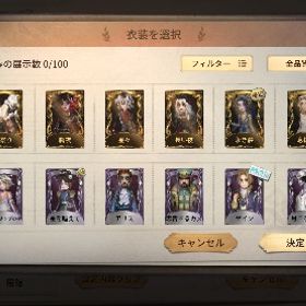 心理UR 永き夢 | 第五人格(Identity V)のアカウントデータ、RMTの販売・買取一覧