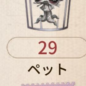 【値下げ中】コラボ衣装多め‼️【急ぎ‼️】 | 第五人格(Identity V)のアカウントデータ、RMTの販売・買取一覧