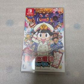 スイッチ中古 桃太郎電鉄 昭和 平成 令和も定番 定形外郵便で送料込みです