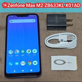 ⑭Zenfone Max M2 ZB633KL_X01AD 本体