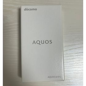 シャープ(SHARP)の【新品】AQUOS wish2 SH-51C docomo 黒色グレーチャコール(スマートフォン本体)