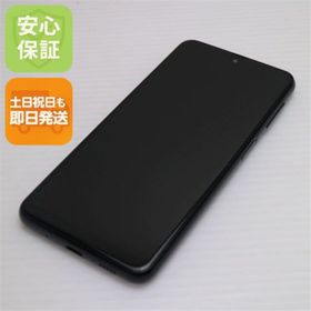 ギャラクシー(Galaxy)の新品同様 Galaxy A23 5G SCG18 ブラック M555(スマートフォン本体)