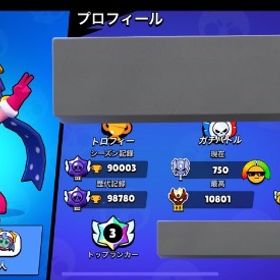 ブロスタアカウント | ブロスタ(ブロウルスターズ)のアカウントデータ、RMTの販売・買取一覧