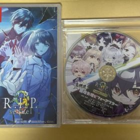 【新品未開封】 9 R.I.P. sequel ナインリップ シークエル ソフト