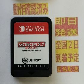 ［即日発送］ ソフト のみ モノポリー for Nintendo Switch