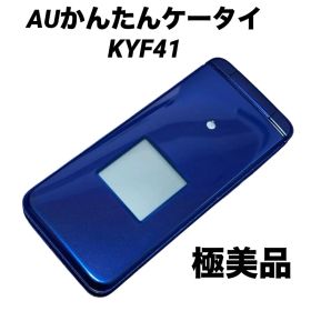 美品 au かんたんケータイ KYF41 ブルー 美品 本体