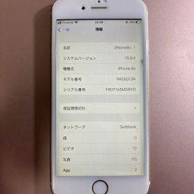 iPhone6s 64GB ケース付き