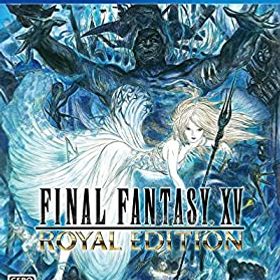 【中古-非常に良い】 ファイナルファンタジーXV ロイヤルエディション - PS4