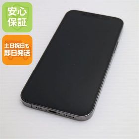 美品 SIMフリー iPhone12 Pro 512GB グラファイト 即日発送 土日祝発送