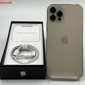iPhone12 Pro 256GB ゴールド MGMC3J/A SoftBank版SIMフリー 美