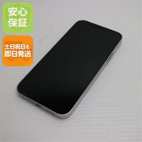 超美品 SIMフリー iPhone12 Pro 256GB シルバー 即日発送 土日祝発送