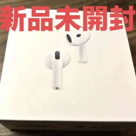 新品未開封 AirPods4 アクティブノイズキャンセリング機能搭載