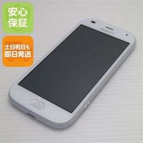 安心保証 新品同様 F-42A らくらくスマートフォン ホワイト 富士通 即日発送 土日祝発送