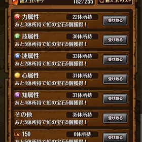 アカウント販売トレクル 引退トレクル垢トレクル 引退アカウント引退するので出品します【ios 破格!!】フェス限多数 ヤマト ニカルフィ 閻魔ゾロなどアカウント売ります。アカウント販売ワンピーストレジャークルーズ引退アカウントアカウント販売値下げ可能！！！ウタ 人獣カイドウ&ヤマト 二カ 昇り龍カイドウ所持トレクルアカウント販売アカウント販売引退垢引退トレジャークルー アカウント引退 重課金引退アカ 海賊祭強い。引退データやらなくなりました引退します大幅値下げ！！ ラッシュスゴ技Lv.5 ニカ(第2エフェクト付き) 超...アカウント販売トレクル 引退します引退⭐️値下げ可⭐️強キャラ多数‼️早いもの勝ち‼️10／8日までやめるのでセール中‼️トレクル 現環境最強ニカ 現在もプレイ中‼️アカウント販売廃課金引退忙しくて引退トレクル引退アカウント ニカなど他多数ワンピーストレジャークルーズトレジャークルーズトレクル