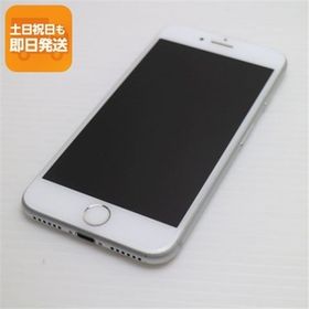 美品 SIMフリー iPhone7 32GB シルバー 即日発送 スマホ apple 本体 中古 白ロム あすつく 土日祝発送OK