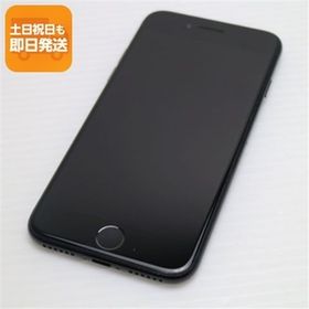 美品 SIMフリー iPhone7 128GB ジェットブラック 即日発送 スマホ apple 本体 中古 白ロム あすつく 土日祝発送OK