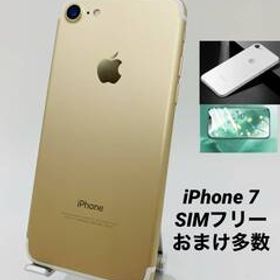 iPhone7 32GB ゴールド/シムフリー/大容量2300mAh 新品バッテリー100%/新品おまけ多数 7-286