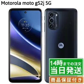 MOTOROLA moto g52j 5G 新品¥34,500 中古¥11,000 | 新品・中古のネット