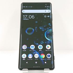 Xperia XZ3 801SO SoftBank ブラック c15798