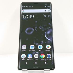 Xperia XZ3 801SO SoftBank ホワイトシルバー c15792