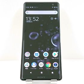 Xperia XZ3 801SO SoftBank ホワイトシルバー c15787