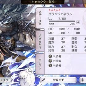 石100380こ＋ヴェルダンタ＋エニ＋シェンフ＋ユナ＋ASシンシア＋...即対応 クロノスの石77000~85000個+5★14~25体 初期アカウント【アナザーエデン】キャラクター・資源が毎日更新、即時対応アナザーエデン ★激安販売★ 商品リストからセルフセレクション最安値 人気キャラ 検索可 毎日更新 即時対応クロノスの石10200個+星5選択チケット1枚 初期アカウント『アナザーエデン』★最安値★組み合わせが多い★人気キャラ検索可能...クロノスの石83000個+5★19体 初期アカウント引退垢チルリル(ES)+クロノスの石73000個+ランダム5星12～18体 進行度：...最強序盤アカウントクロノスの石102000個+星5ランダム13体+✩5確定券1枚 初期アカウントシェンファ + クロノスの石91000個+ランダム5星14～22体 進行度：...クロノスの石77000個+✩5キャラ14体+✩5確定券1枚 初期アカウント【アナデン】初期垢 人気キャラ、選択肢多い、リーズナブルなお...売ります！クロノスの石78000個+星5ランダム16体 初期アカウントクロノスの石82000個+✩5キャラ19～22体 初期アカウント画像のいずれかのキャラ＋クロノスの石67000個+ランダム5★12~18体画像のいずれかのキャラ＋クロノスの石91000個+ランダム5★20~25体クロノスの石115000個+✩5キャラ16体+✩5確定券1枚 初期アカウントクロノスの石11000個 初期アカウント超激安 石20000以上 ニナ シオンES ニルヤ リナリア ユーイン シ...神垢 石67000以上 最強 新キャラ ニナ＋エトワール＋ヤクモ＋シェ...チルリル(ES)+クロノスの石73000個+ランダム5星12～18体 進行度：...セスタ(AS)+クロノスの石73000個+ランダム5星12～18体 進行度：第...クロノスの石11200-13000個+星5選択チケット1-5枚 初期アカウントセスタ(AS)+クロノスの石73000個+ランダム5星12～18体 進行度：...シェンファ + クロノスの石91000個+ランダム5星14～22体 進行度：...引退垢 キャラ多数 チルリル冥189など最強初期 引退垢アカウント販売エニ+クロノスの石91000個+ランダム5星14～22体 進行度：第2章終...即対応 クロノスの石115000~120000個+5★16~25体+5★自選券1枚 初期...アナデン 引退垢即対応 クロノスの石78000~85000個+5★16~25体+5★自選券1枚 初期ア...即対応 クロノスの石101000~110000個+5★13~20体+5★自選券1枚 初期...即対応 クロノスの石110000~120000個+5★16~25体+5★自選券1枚 初期...アナザーエデン引退もう引退します