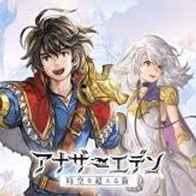 【アナザーエデン】キャラクター・資源が毎日更新、即時対応