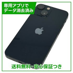 【バッテリー83%】iPhone 13mini 128GB ミッドナイト SIMフリー