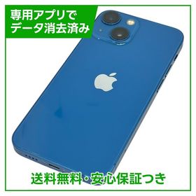 【バッテリー83%】iPhone 13mini 128GB ブルー SIMフリー