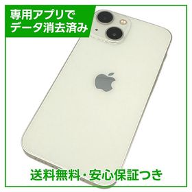 【バッテリー86%】iPhone 13mini 128GB スターライト SIMフリー ドコモ版