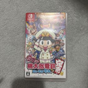 桃太郎電鉄 ～昭和 平成 令和も定番！～ Switch ソフト